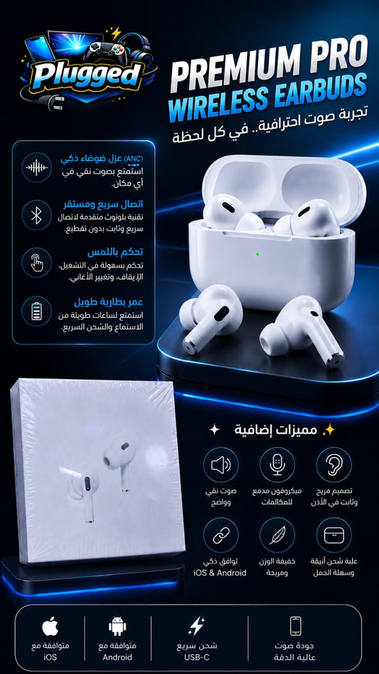 Premium Pro Wireless Earbuds
