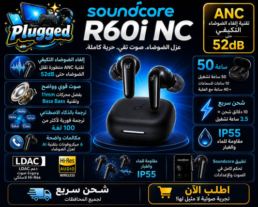 Soundcore R60i NC