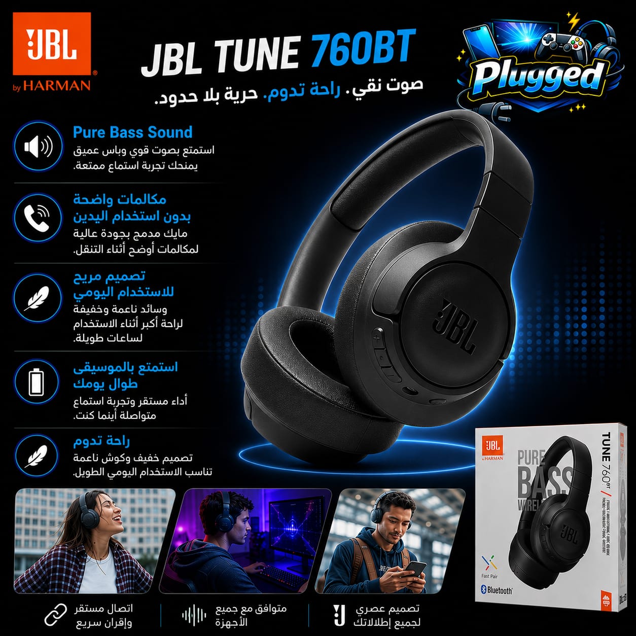 JBL Tune 760BT