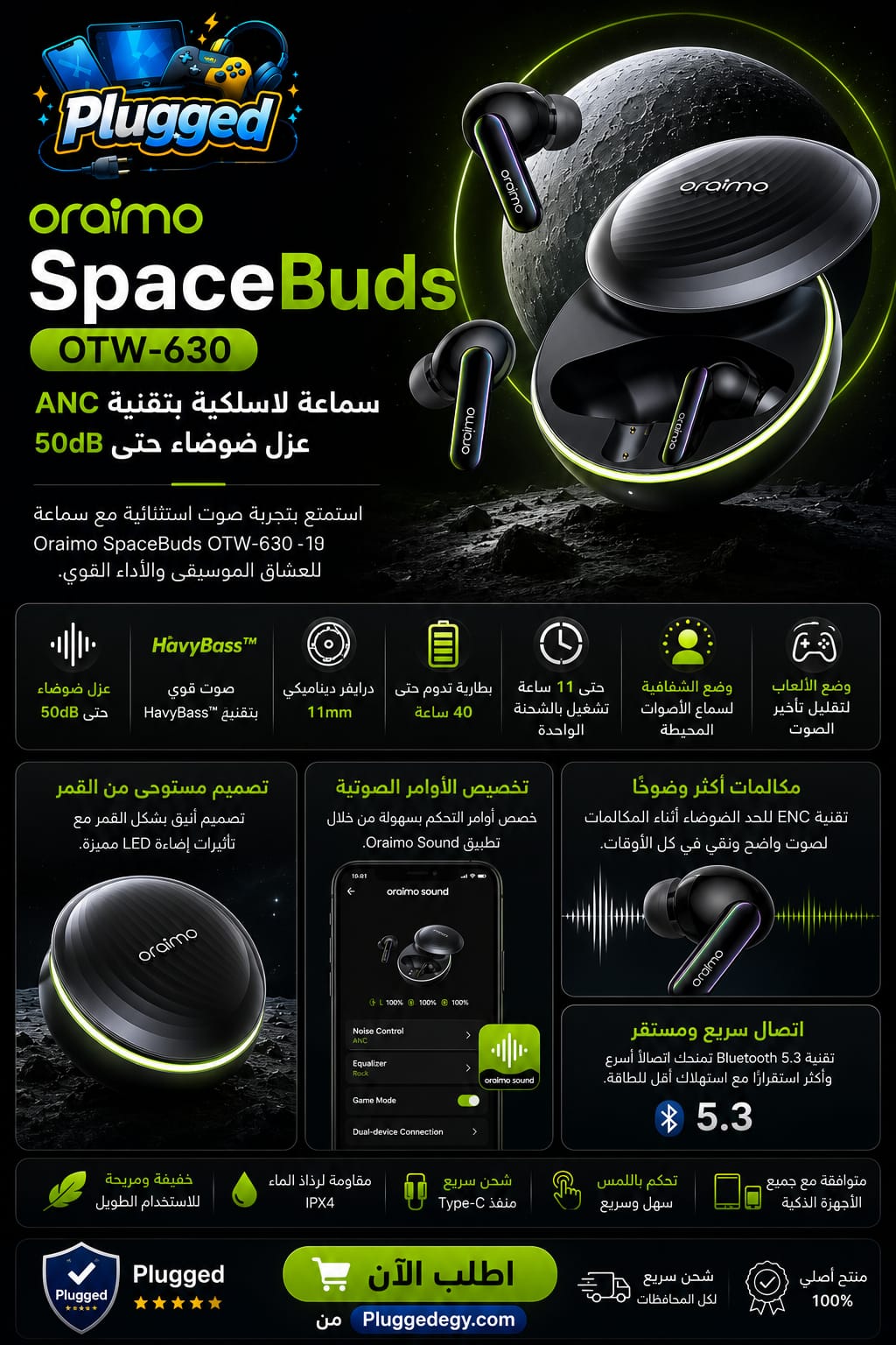 Oraimo SpaceBuds OTW-630