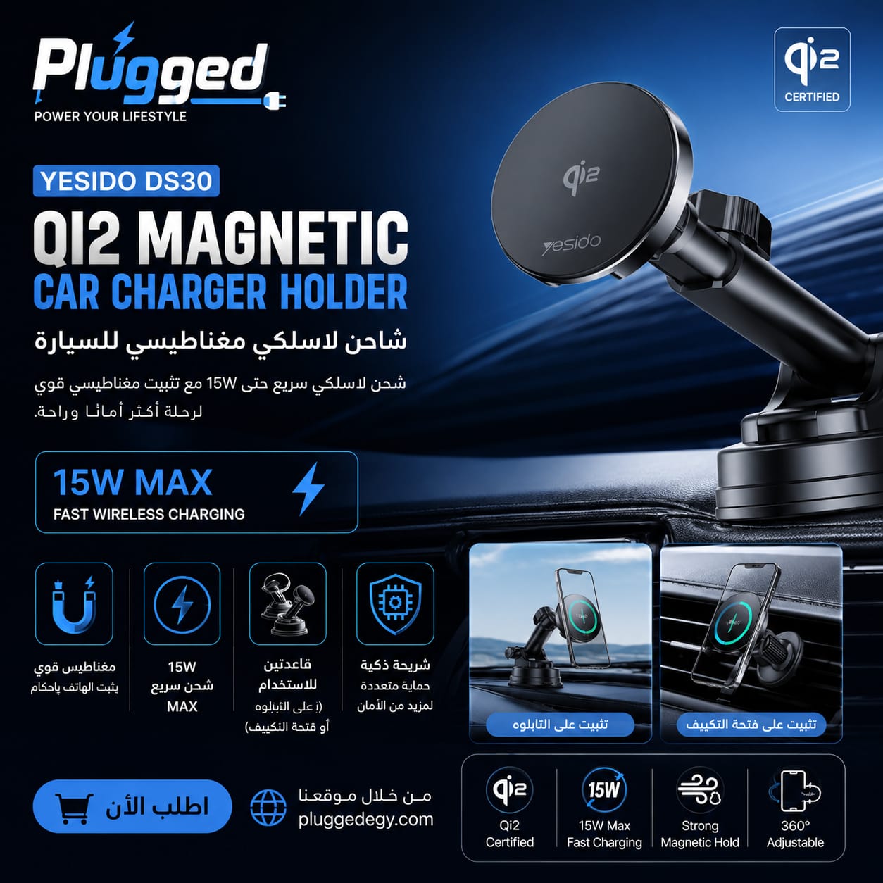 YESIDO DS30 3-in-1 Wireless Charger Light